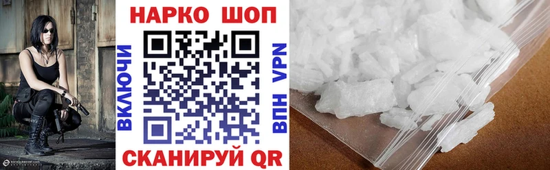 Наркошоп купить Псилоцибиновые грибы  Мефедрон  Зверево