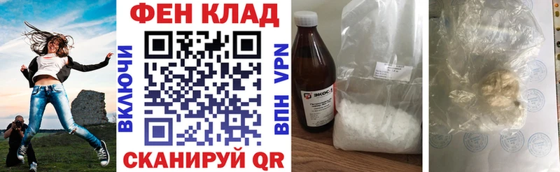 Купить где  Зверево  Амфетамин Розовый 