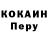 Альфа ПВП кристаллы Olia Petryshyn