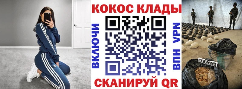 COCAIN Columbia  Купить где  Зверево 