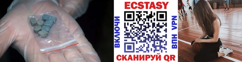 Экстази 280мг  Купить где  Зверево 