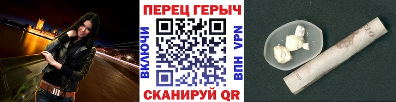 ГЕРОИН герыч  Купить  Зверево 