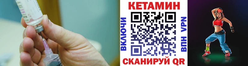 Купить закладки  Зверево  КЕТАМИН VHQ 