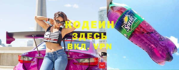 MESCALINE Корсаков
