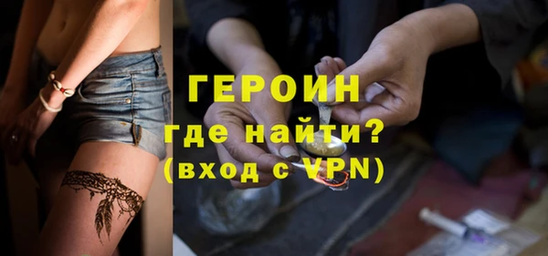 MESCALINE Корсаков
