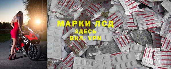 MESCALINE Корсаков