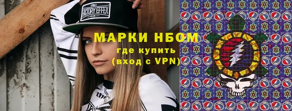 марки nbome Коряжма