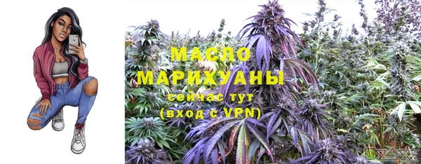 MESCALINE Корсаков