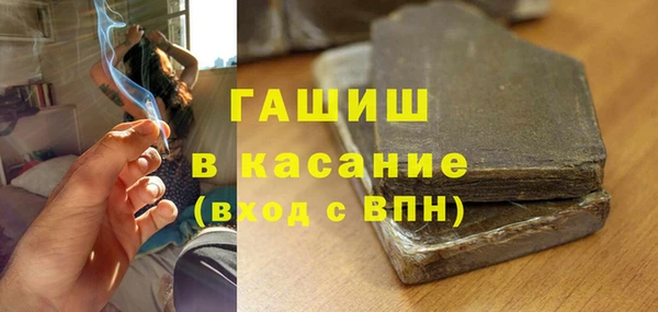 дживик Костерёво