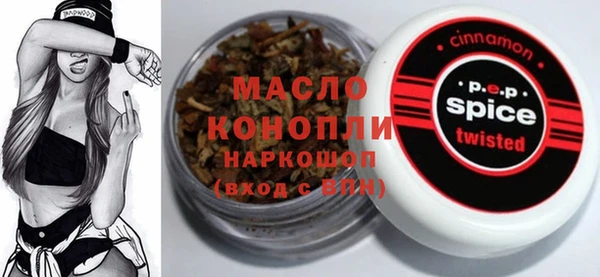 MESCALINE Корсаков