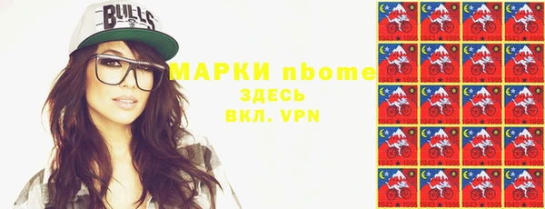 MESCALINE Корсаков