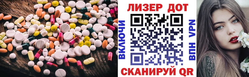 Лсд 25 экстази ecstasy  Купить  Зверево 
