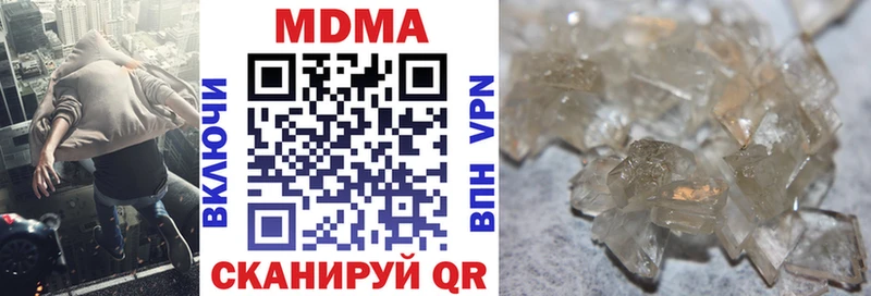 Купить  Зверево  MDMA VHQ 