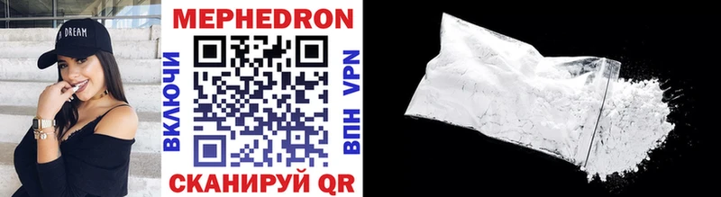 Купить где  Зверево  Мефедрон mephedrone 