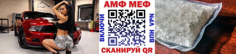 Первитин мет  Купить где  Зверево 