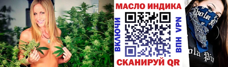 Купить  Зверево  Дистиллят ТГК гашишное масло 