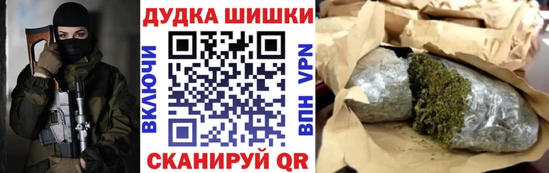 Бошки марихуана индика  Купить  Зверево 